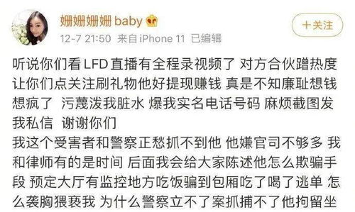 《初次深交(初次深交,请多指教道贤备注下拉式免费) 《初次深交(初次深交,请多指教道贤备注下拉式免费)