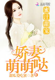 玉奴娇全文无删减阅读(玉奴娇全文无删减阅读百度云) 玉奴娇全文无删减阅读(玉奴娇全文无删减阅读百度云)