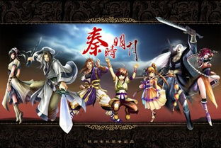 秦时明月之夜尽天明(秦时明月之夜尽天明小说) 秦时明月之夜尽天明(秦时明月之夜尽天明小说)