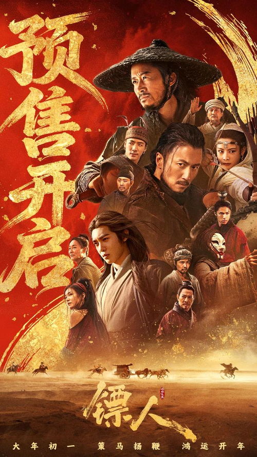 武侠电影完整版大全(武侠电影国语高清播放) 武侠电影完整版大全(武侠电影国语高清播放)