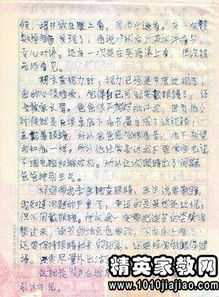 西游记读后感(西游记读后感100字) 西游记读后感(西游记读后感100字)