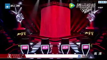 中国好声音第4季第1期(中国好声音第4季第1期完整版) 中国好声音第4季第1期(中国好声音第4季第1期完整版)