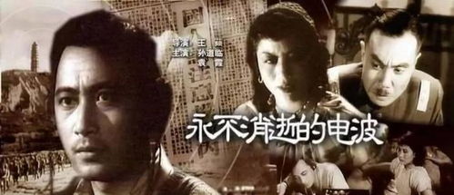 永不消逝的电视剧免费播放（永不消逝的电视剧免费播放在线观看）