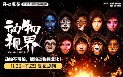 免费传奇网站免费传奇(天美麻花星空电视剧免费播放) 免费传奇网站免费传奇(天美麻花星空电视剧免费播放)