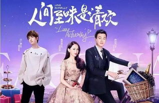 朵朵影视2023最好看电视剧(朵朵电视剧叫什么名字) 朵朵影视2023最好看电视剧(朵朵电视剧叫什么名字)