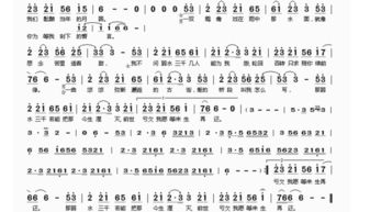 我怀念的歌词(我怀念的歌词暗示什么) 我怀念的歌词(我怀念的歌词暗示什么)