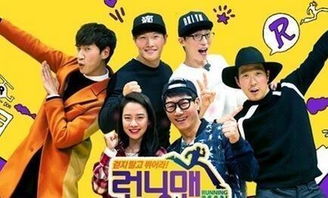 runningman2014完整版百度云（runningman网盘2014）