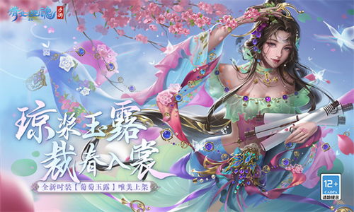 倩女幽魂手游官网首页（倩女幽魂手游官网首页下载）