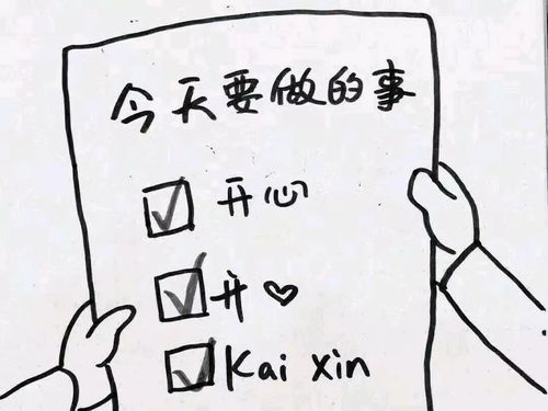 年龄)（年龄只是个数字,心态才是你的魅力,开心快乐每一天）